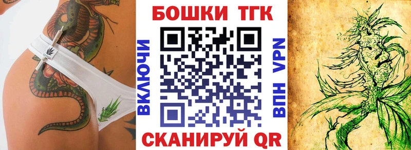 Наркошоп купить Alpha PVP  Бошки Шишки  МЕФ  АМФ  ГАШИШ  Колпашево