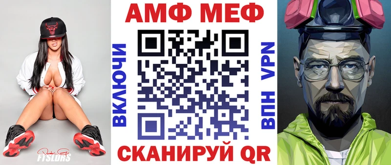 Амфетамин Premium  Купить где  Колпашево 