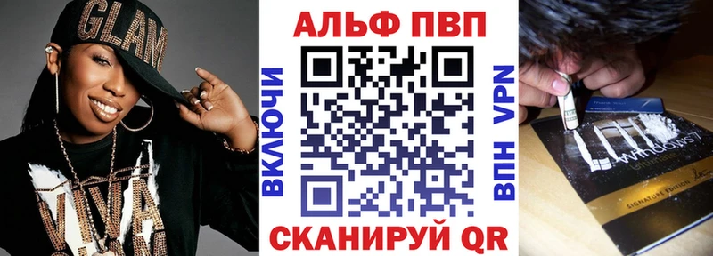 Alpha-PVP крисы CK  Купить закладки  Колпашево 