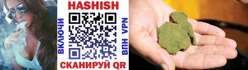 ГАШ Cannabis  Купить где  Колпашево 