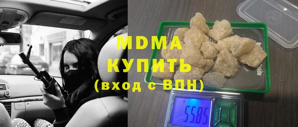 герыч Каменногорск
