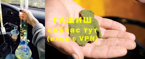 ПСИЛОЦИБИНОВЫЕ ГРИБЫ Каменск-Шахтинский
