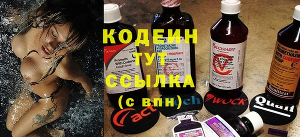 ПСИЛОЦИБИНОВЫЕ ГРИБЫ Каменск-Шахтинский