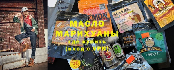 герыч Каменногорск