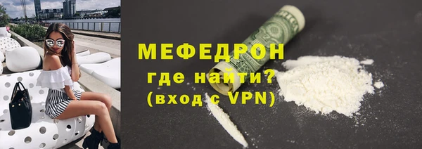 ПСИЛОЦИБИНОВЫЕ ГРИБЫ Каменск-Шахтинский