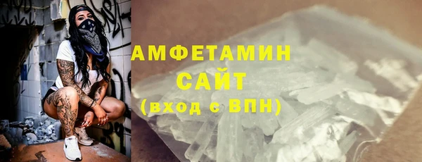 герыч Каменногорск