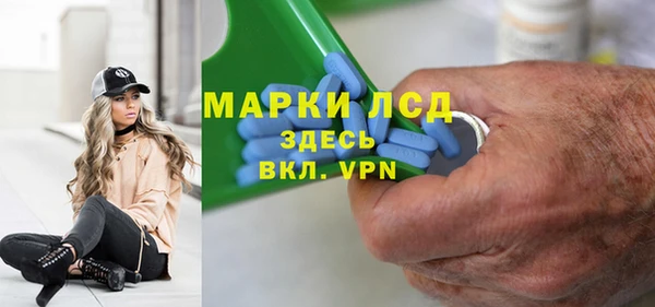 герыч Каменногорск