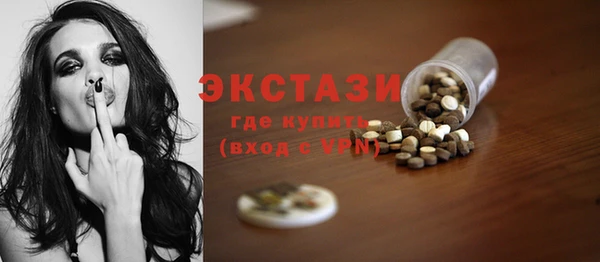 ПСИЛОЦИБИНОВЫЕ ГРИБЫ Каменск-Шахтинский