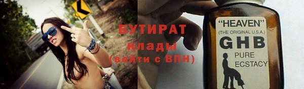 ПСИЛОЦИБИНОВЫЕ ГРИБЫ Каменск-Шахтинский