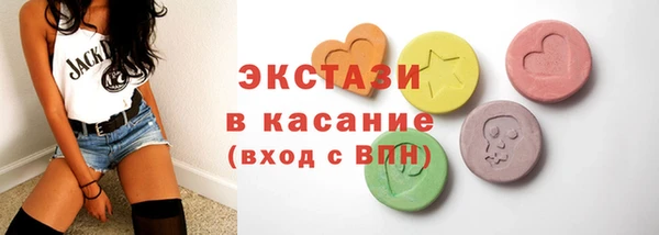 ПСИЛОЦИБИНОВЫЕ ГРИБЫ Каменск-Шахтинский