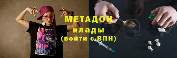 ПСИЛОЦИБИНОВЫЕ ГРИБЫ Каменск-Шахтинский