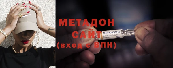 ПСИЛОЦИБИНОВЫЕ ГРИБЫ Каменск-Шахтинский