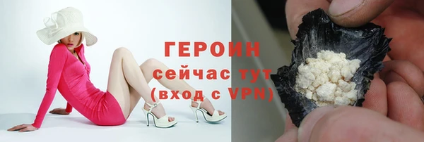 герыч Каменногорск