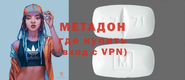 ПСИЛОЦИБИНОВЫЕ ГРИБЫ Каменск-Шахтинский