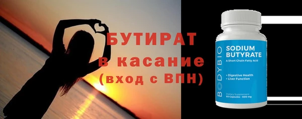 герыч Каменногорск