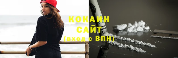 герыч Каменногорск