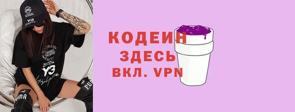 ПСИЛОЦИБИНОВЫЕ ГРИБЫ Каменск-Шахтинский