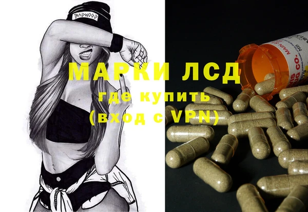 ПСИЛОЦИБИНОВЫЕ ГРИБЫ Каменск-Шахтинский