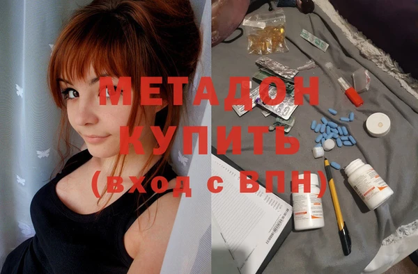 герыч Каменногорск