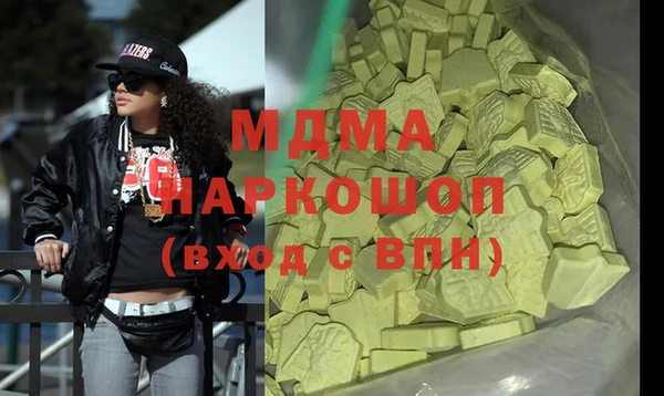ПСИЛОЦИБИНОВЫЕ ГРИБЫ Каменск-Шахтинский