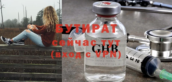 герыч Каменногорск