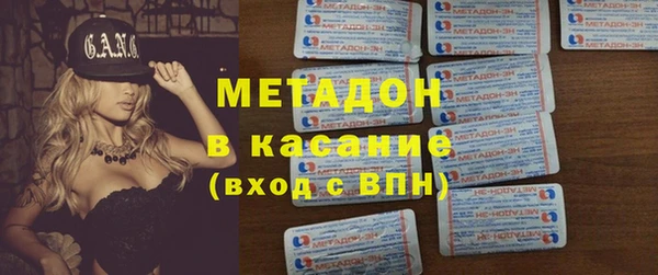 ПСИЛОЦИБИНОВЫЕ ГРИБЫ Каменск-Шахтинский