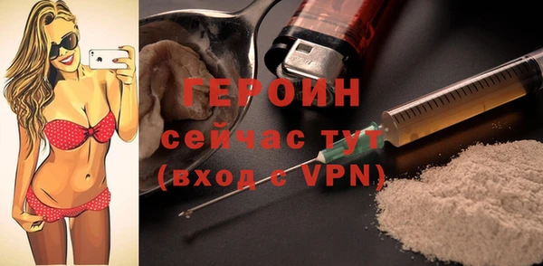 ПСИЛОЦИБИНОВЫЕ ГРИБЫ Каменск-Шахтинский