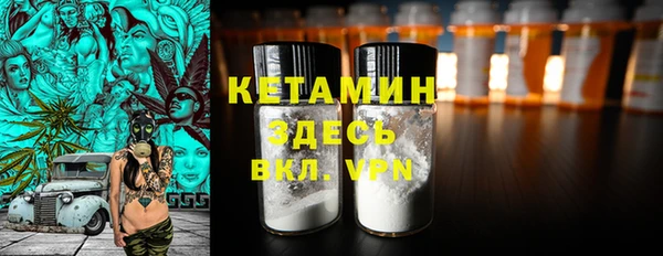 ПСИЛОЦИБИНОВЫЕ ГРИБЫ Каменск-Шахтинский