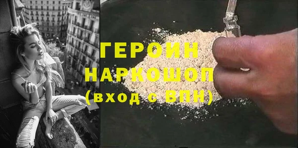 герыч Каменногорск