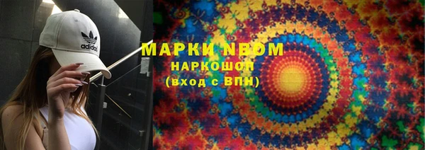 ПСИЛОЦИБИНОВЫЕ ГРИБЫ Каменск-Шахтинский