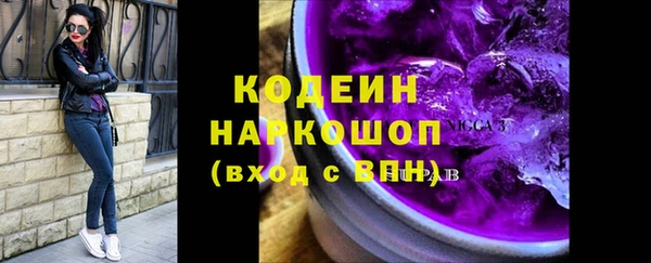 герыч Каменногорск