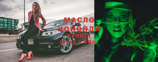 ПСИЛОЦИБИНОВЫЕ ГРИБЫ Каменск-Шахтинский