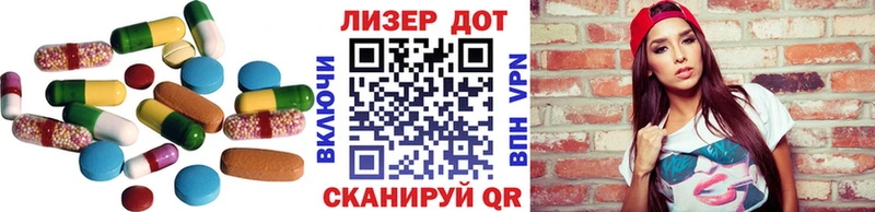 Купить закладки  Колпашево  LSD-25 экстази кислота 