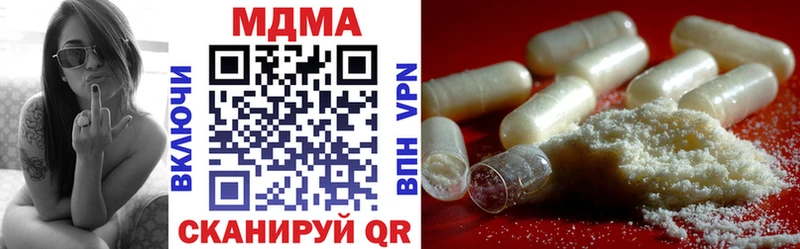 Купить закладки  Колпашево  МДМА crystal 