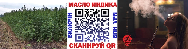 Купить  Колпашево  Дистиллят ТГК Wax 